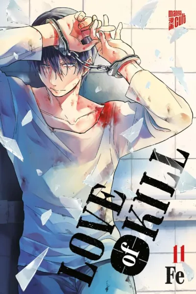 Cover of Volume #11