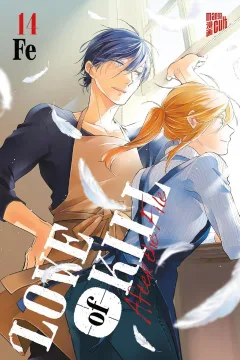 Volume #14