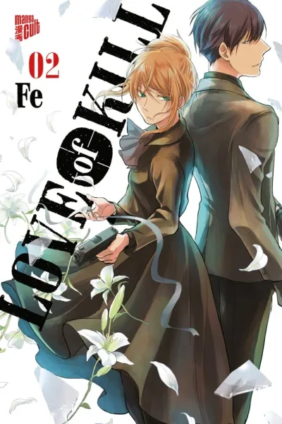 Cover of Volume #2