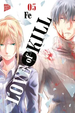 Volume #5