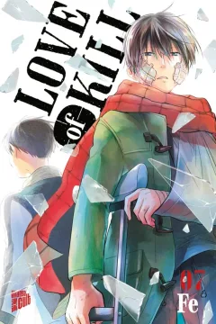 Volume #7