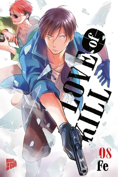 Cover of Volume #8