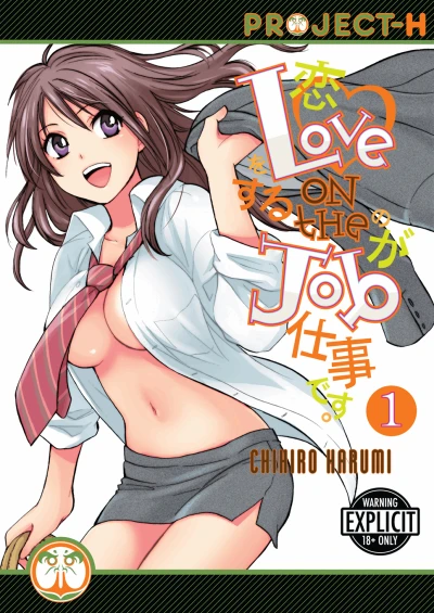 Cover of Vol. 1