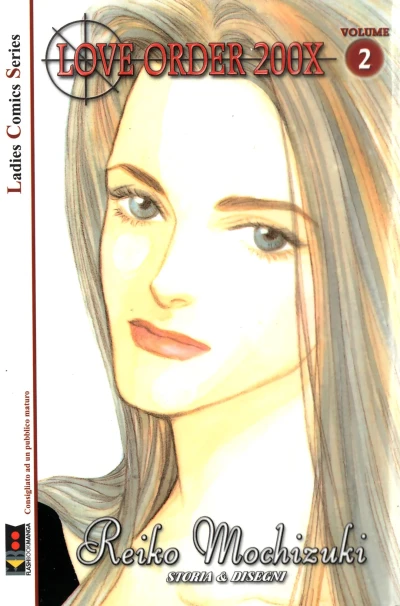 Cover of Issue #2