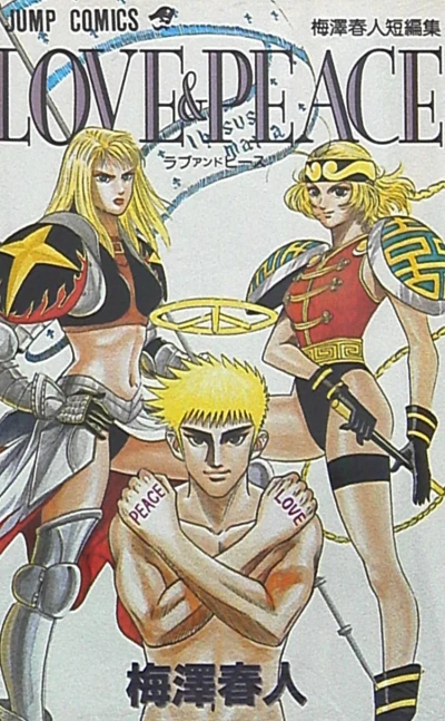 Cover of Vol. 1