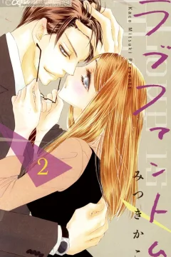 Volume 2