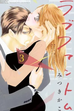 Volume 3
