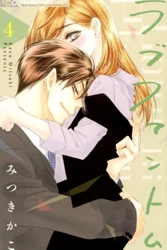 Volume 4