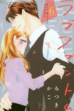 Volume 6