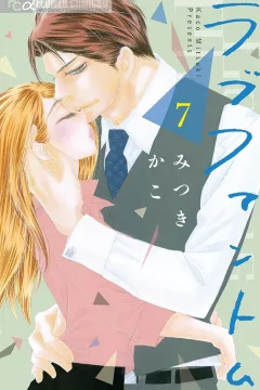 Volume 7