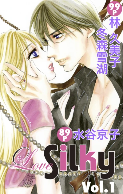 Cover of Volume #1