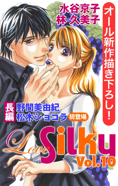 Cover of Volume #10