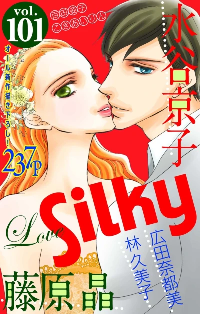Cover of Volume #101