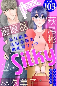 Issue #103