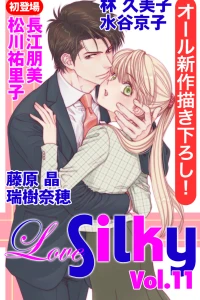 Issue #11