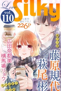 Issue #110