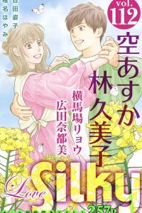 Issue #112