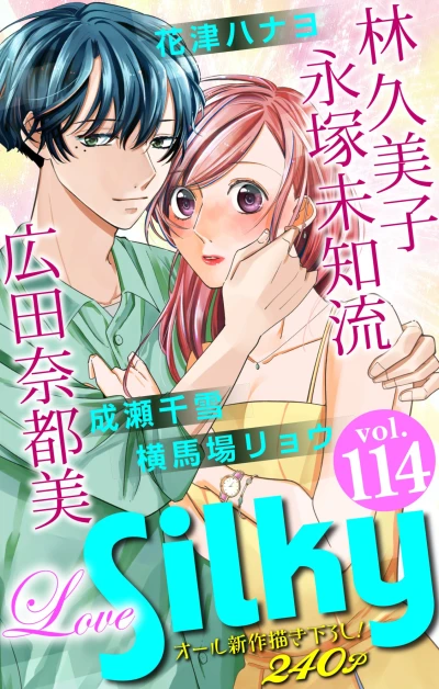Cover of Volume #114