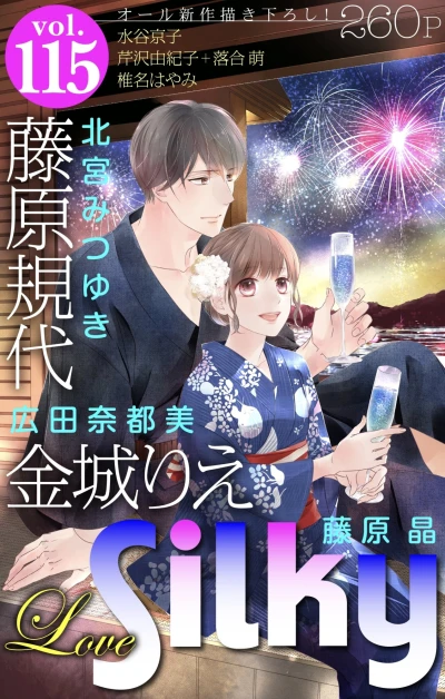 Cover of Volume #115