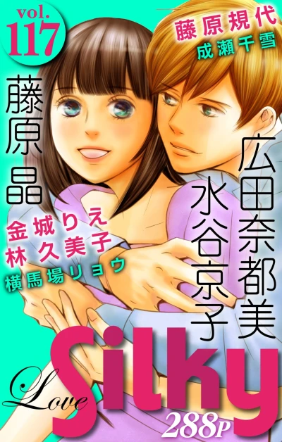 Cover of Volume #117