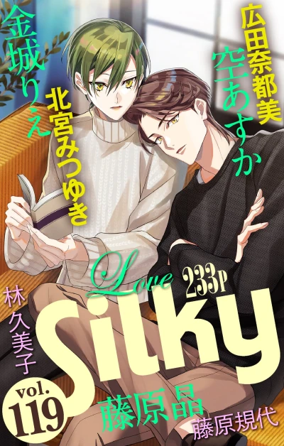 Cover of Volume #119