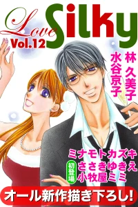 Issue #12