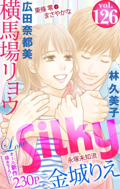 Cover of Volume #126