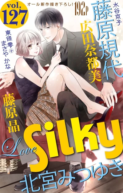 Cover of Volume #127