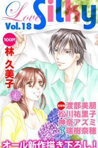 Issue #18