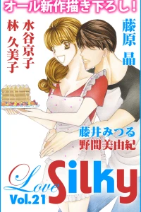 Issue #21