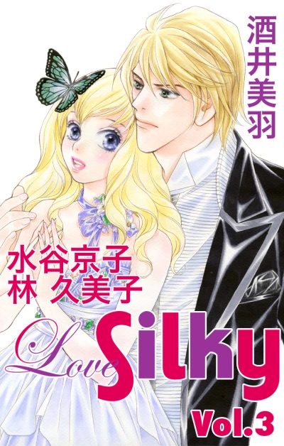 Cover of Volume #3