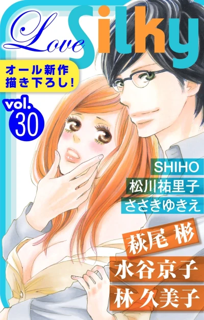 Cover of Volume #30