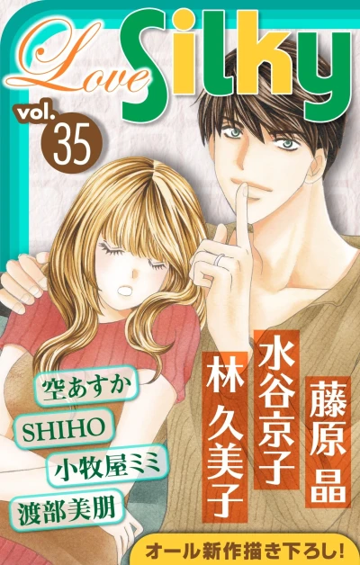 Cover of Volume #35