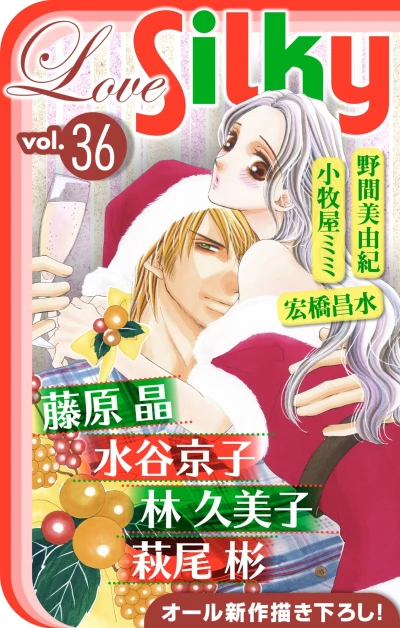 Cover of Volume #36