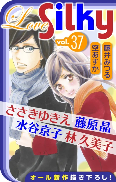 Cover of Volume #37