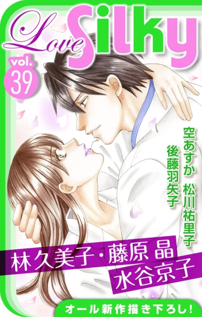 Cover of Volume #39