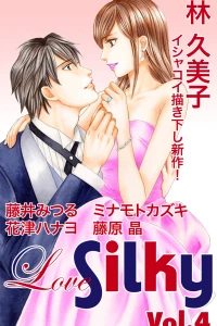 Issue #4
