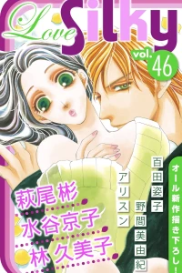 Issue #46