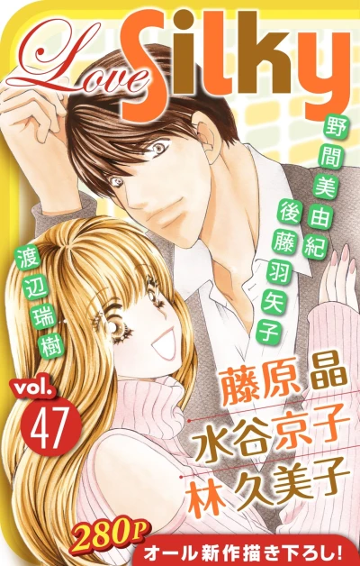Cover of Volume #47