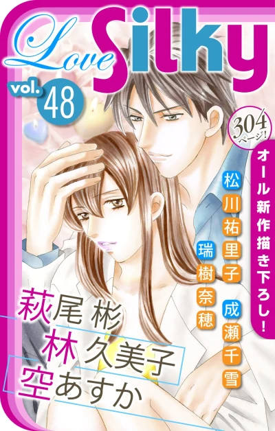 Cover of Volume #48