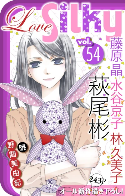 Cover of Volume #54