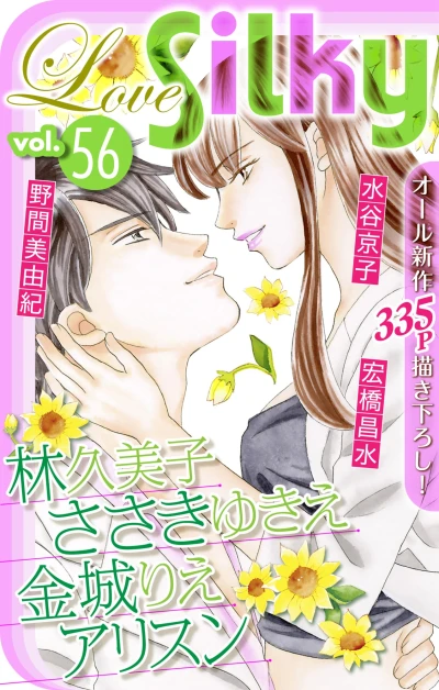 Cover of Volume #56