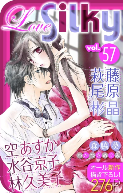 Cover of Volume #57