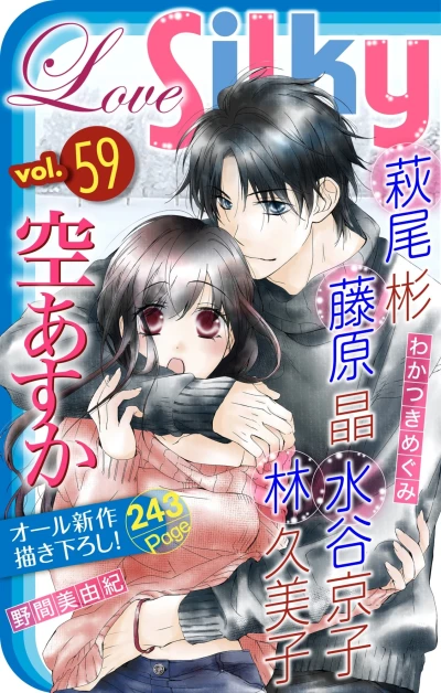 Cover of Volume #59