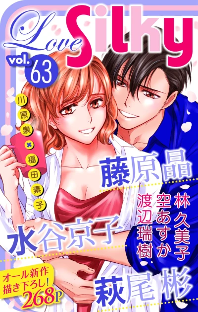 Cover of Volume #63