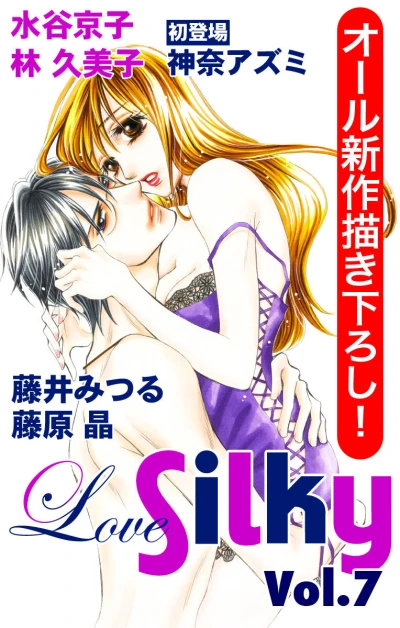 Cover of Volume #7
