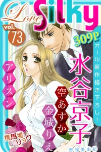 Issue #73