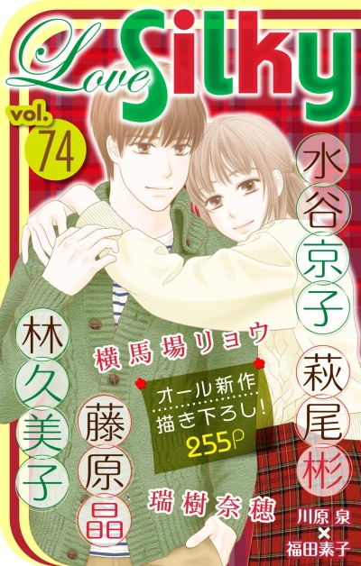 Cover of Volume #74