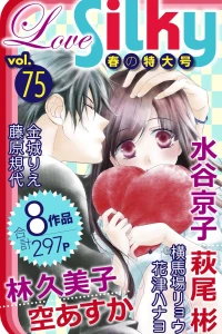 Issue #75