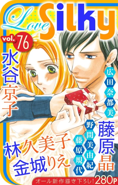 Cover of Volume #76